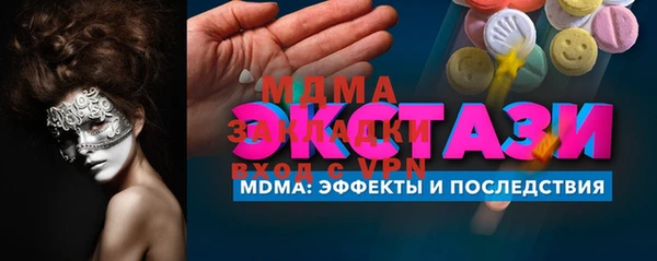 меф Вязьма