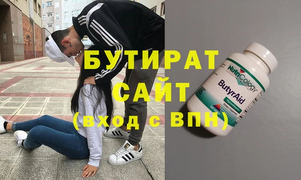 мефедрон мука Вяземский