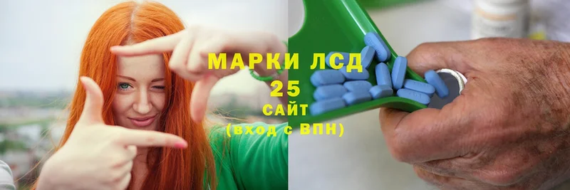 ссылка на мегу ссылка  Сосновка  Лсд 25 экстази кислота 